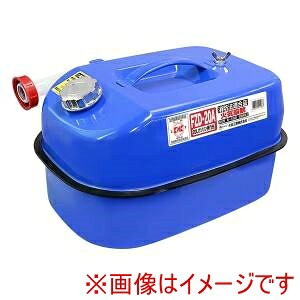 y厩H Meltecz厩H FZD-20A K\gs 20L u[