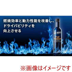 �y�L���[�G���A�C QMI�z�L���[�G���A�C SX-F250 SX6000 �t���[�G���g���[�g�����g 250ml