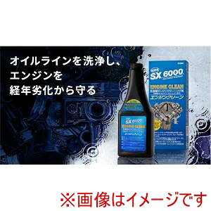 �y�L���[�G���A�C QMI�z�L���[�G���A�C SX-EC340 ���Z�x�G���W���N���[�j���O�� �G���W���N���[�� 300ml