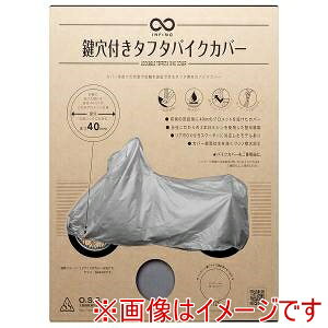 �y���@�ێ��� OSS�z���@�ێ��� IMA91103 �����t�^�t�^�o�C�N�J�o�[ �y���Ĉ����₷�� �V���v���J�o�[ �V���o�[ L�T�C�Y