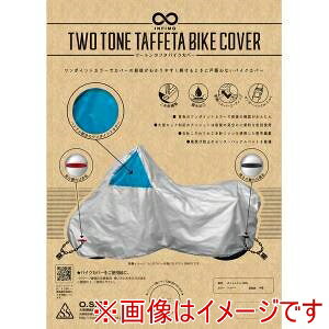 �y���@�ێ��� OSS�z���@�ێ��� IMA91504 �c�[�g���^�t�^�o�C�N�J�o�[ �y���Ĉ����₷���A�V���v���J�o�[ �V���o�[/�u���[ LL�T�C�Y