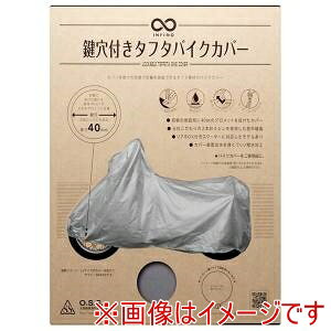 �y���@�ێ��� OSS�z���@�ێ��� IMA91108 �����t�^�t�^�o�C�N�J�o�[ �y���Ĉ����₷���A�V���v���J�o�[ �V���o�[ �r�b�O�X�N�[�^�[�m�[�}���^�C�v III�^