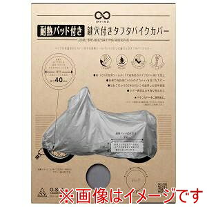 �y���@�ێ��� OSS�z���@�ێ��� IMA91201 �����t�^�t�^�o�C�N�J�o�[ �J�o�[�p�b�h�� �y���Ĉ����₷���A�V���v���J�o�[ �V���o�[ S�T�C�Y