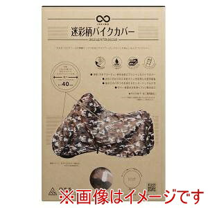 �y���@�ێ��� OSS�z���@�ێ��� IMA92304 ���ʕ��o�C�N�J�o�[ �����������J���t���[�W���� ���ʕ��O���[ LL�T�C�Y