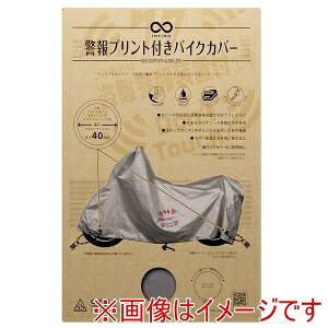 y@ێ OSSz@ێ IMA92208 c[bNoCNJo[ xvg vȌ萶n x񑕒uvg Vo[ 6LTCY