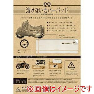 y@ێ OSSz@ێ IMA95504 nȂJo[pbh }t[M܂܂łJo[  240mm×700mm