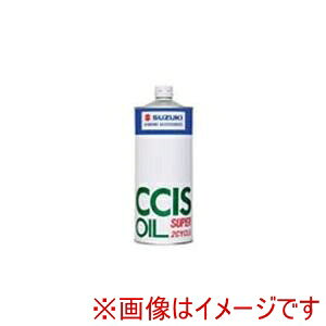 yXYL SUZUKIzXYL CCIS-1L փGWIC CCISX[p[ 1L փGWIC CCISIC 2TCN X[p[ 1L