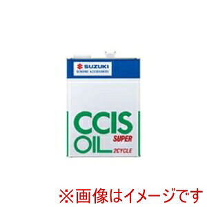 yXYL SUZUKIzXYL CCIS-4L փGWIC CCISIC 2TCN X[p[ 4L