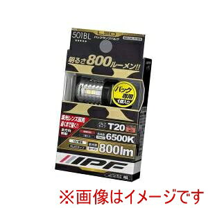 yACs[Gt IPFzACs[Gt 501BL 501BL LED obNvou 800lm 6500K T20