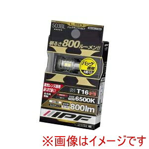 yACs[Gt IPFzACs[Gt 503BL obNvpLEDou 6500K 12V5W 800lm T16 ԌΉ 1