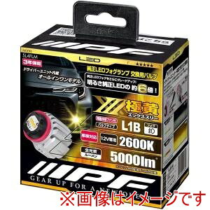 yACs[Gt IPFzACs[Gt 5L4FLM tHOvpLEDou fB[vCG[ 6500K 12V26W 5000lm L1B ԌΉ 2