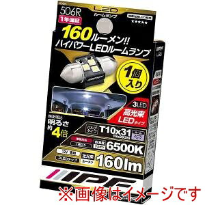 yACs[Gt IPFzACs[Gt 506R [vpLEDou 6500K 12V0.8W 160lm T10x31/T8x28 29 1