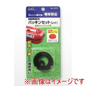 y勴Y BALz勴Y 1670 pbLZbg bh 勴YƃK\gsʗp