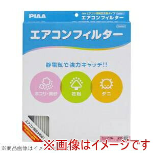 ysA PIAA zsA EVC-F1 GARtB^[ Comfort RtH[g Xo g^ԗp