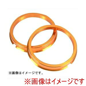 【協永産業 KYO-EI 】協永産業 U7356 ハブセットリックリング 73mm/56mm ツバ付 アルミ製/ゴールド 2pc