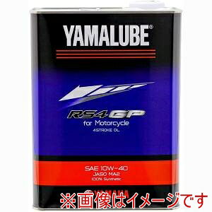 y}n YAMAHAz}n 9079332420 }[u oCNpGWIC RS4GP MA2 10W-40 4L