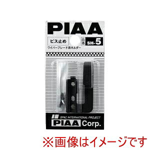 ysA PIAA zsA SH5 Cp[u[hpz_[ rX~ߑΉ