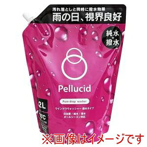 yyV[h Pellucid zyV[h PCD-401 ԗpi EChEEHbV[t sAhbvEHbV[ ^Cv GRpbNdl e:2000ml