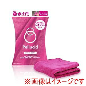 【ペルシード Pellucid 】ペルシード PCD204 洗車用品 吸水タオル ドライングクロス レギュラーサイズ 超極細繊維マイクロファイバー採用 サイズ:400mm×400mm カラー:ピンク