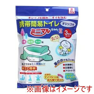 yP[ kenyuu zP[ 3M2-60  cɕ֗ȌgъȈՃgC ~j}2 3񕪃Zbg