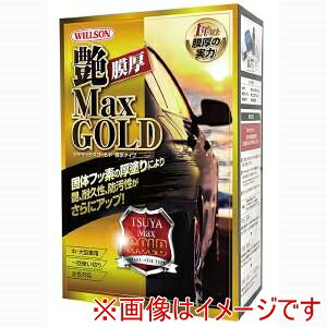 yEC\ WILLSONzEC\ 01310 J[R[eBO MaxGOLDR[g ^ԗp g؂^Cv