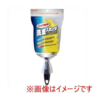 �y�E�C���\�� WILLSON�z�E�C���\�� 03098 ��ԗp�X�|���W