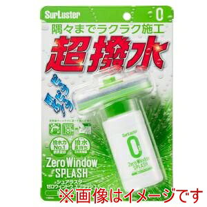 yVAX^[ SurLusterzVAX^[ S-149 EBhER[eBO [EBhE XvbV 100ml