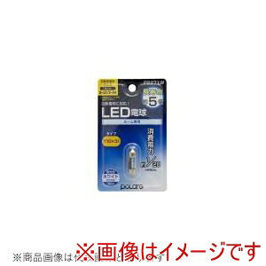 �y�����H�� POLARG�z�����H�� P2271W �|�W�V���� ���C�Z���X ���[��LED�d�� 35lm �z���C�g