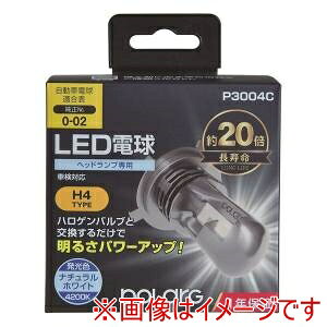 yH POLARGzH P3004C LEDou H4 4200K wbhvp ԌΉ 2800/3000Lm 2