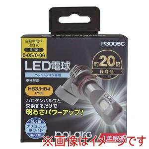 �y�����H�� POLARG�z�����H�� P3005C LED�o���u HB3/HB4 �w�b�h�����v��p �Ԍ��Ή� 3000lm 2����