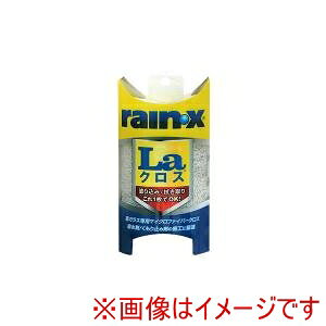 yRAIN X CGbNX zRAIN X CGbNX 008519 LaNX KXp}`}CNt@Co[NX