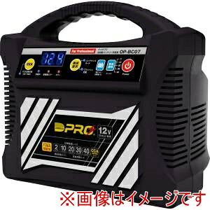 【オメガ OMEGA】オメガ OP-BC07 バッテリーチャージャー