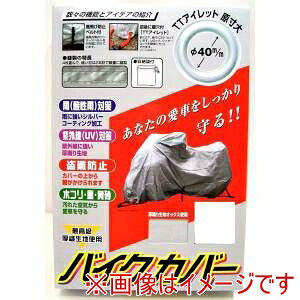 �y���j�J�[�H�� unicar�z���j�J�[�H�� BB-1009 �I�b�N�X�o�C�N�J�o�[ 7L�T�C�Y