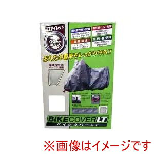 �y���j�J�[�H�� unicar�z���j�J�[�H�� BB9001 �o�C�N�J�o�[LT S