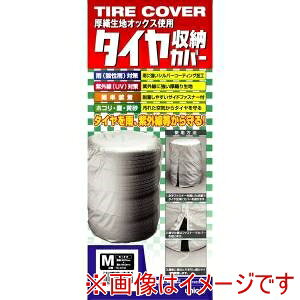 yjJ[H unicarzjJ[H TC-01M ^C[Jo[ DIbNXn̗p MTCY