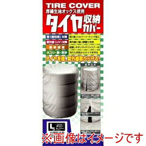 yjJ[H unicarzjJ[H TC-01L ^C[Jo[ DIbNXn̗p LTCY