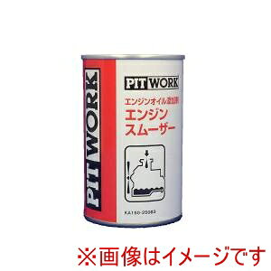 ysbg[N PIT WORK zsbg[N KA15025083 Y PIT WORK GWICY GWX[U[ 250ml