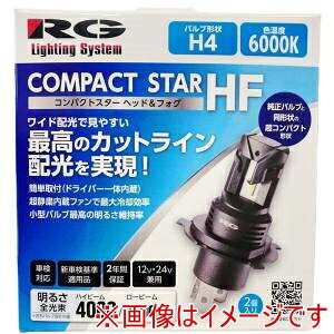 y[VOMA RACING GEAR z[VOMA RGH-P934 LEDwbh&tHOCg RG LED H4 12/24V 6000K 2