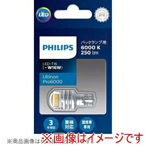 ytBbvX PHILIPSztBbvX 067U60CWX1 Pro6000 T16 LEDVOivpou 6000 K N[zCg ou̐:1