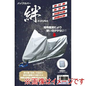 �y���R�Y�� HIRAYAMA �z���R�Y�� 705536 �o�C�N�J�o�[ �J M