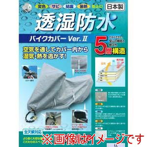 �y���R�Y�� HIRAYAMA �z���R�Y�� 4706519 �����h���o�C�N�J�o�[Ver2 LL