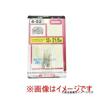 �y�������쏊 KOITO �z�������쏊 K1891 �o���u K-1891 12V21/5W