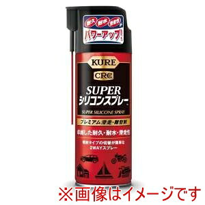 yH KURE zH 1072 CRC v~A ^ X[p[VRXv[ e:420ml