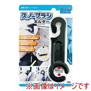 yƉbN YAC zƉbN GR-131 z_[ Xm[uVz_[