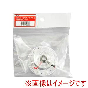 yƉbN YAC zƉbN CE-3 }[J[v LEDjbg NA[tN^[ 24V bh