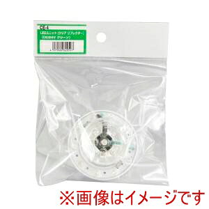 yƉbN YAC zƉbN CE-4 }[J[v LEDjbg NA[tN^[ 24V O[