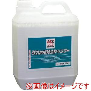 yC`lP~JY ICHINEN CHEMICALS zC`lP~JY NX772 ͐CVv[ X|Wt 4L