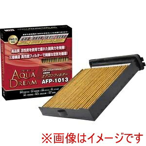 【AQUA DREAM】AQUA DREAM AD-AFP-1013 PLATINUM カーエアコンフィルター 主な対応車種:ニッサン、マツダ、ミツビシ用 銀イオンで抗菌効果 除塵/脱臭/風量効果