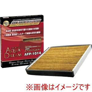 【AQUA DREAM】AQUA DREAM AD-AFP-1014 PLATINUM カーエアコンフィルター 主な対応車種:ニッサン用 銀イオンで抗菌効果 除塵/脱臭/風量効果