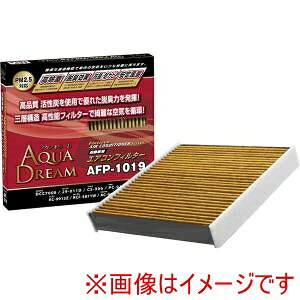 【AQUA DREAM】AQUA DREAM AD-AFP-1019 PLATINUM カーエアコンフィルター 主な対応車種:スズキ用 銀イオンで抗菌効果 除塵/脱臭/風量効果